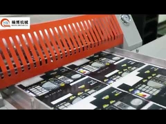 工業用文書ラミネーションマシン