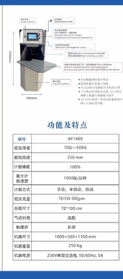 Manual Counting Way Book Binding Sewing Machine with 1000 sheet/min Speed and 250 mm Maximum Stack Height